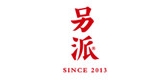 另派是什么牌子_另派品牌怎么样?