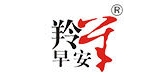 羚羊早安是什么牌子_羚羊早安品牌怎么样?