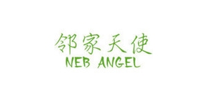邻家天使是什么牌子_邻家天使品牌怎么样?