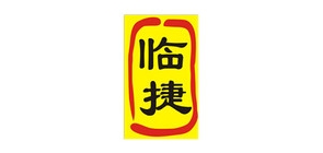 临捷车品是什么牌子_临捷车品品牌怎么样?