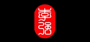 李强是什么牌子_李强品牌怎么样?