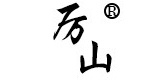 厉山是什么牌子_厉山品牌怎么样?