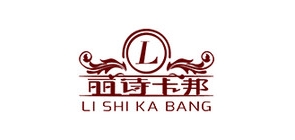丽诗卡邦是什么牌子_丽诗卡邦品牌怎么样?