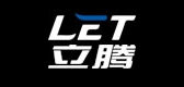 let是什么牌子_立腾品牌怎么样?