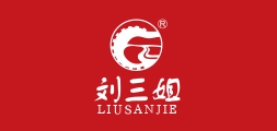 刘三姐是什么牌子_刘三姐品牌怎么样?