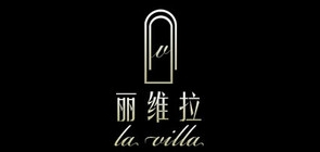 丽维拉家具是什么牌子_丽维拉家具品牌怎么样?
