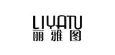 丽雅图是什么牌子_丽雅图品牌怎么样?
