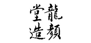 酒精灯十大品牌排名NO.6
