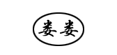 娄娄是什么牌子_娄娄品牌怎么样?