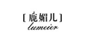 鹿媚儿是什么牌子_鹿媚儿品牌怎么样?