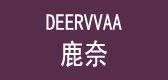 鹿奈是什么牌子_鹿奈品牌怎么样?