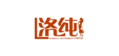 洛纯是什么牌子_洛纯品牌怎么样?