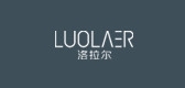 洛拉尔是什么牌子_洛拉尔品牌怎么样?