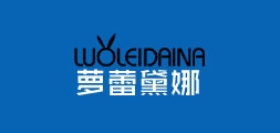 萝蕾黛娜是什么牌子_萝蕾黛娜品牌怎么样?