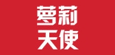 萝莉天使服饰是什么牌子_萝莉天使服饰品牌怎么样?