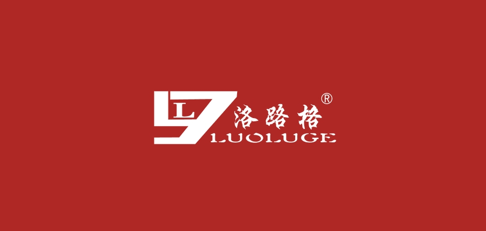 洛路格是什么牌子_洛路格品牌怎么样?
