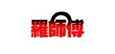 罗师傅食品是什么牌子_罗师傅食品品牌怎么样?
