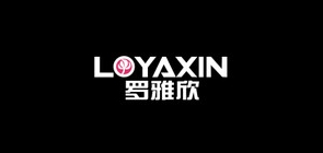 罗雅欣是什么牌子_罗雅欣品牌怎么样?