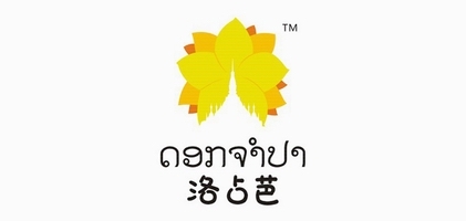 洛占芭是什么牌子_洛占芭品牌怎么样?