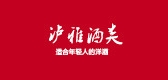 泸雅酒类是什么牌子_泸雅酒类品牌怎么样?