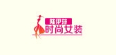 陆伊莎是什么牌子_陆伊莎品牌怎么样?