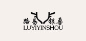 路易银兽是什么牌子_路易银兽品牌怎么样?