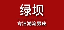绿坝是什么牌子_绿坝品牌怎么样?