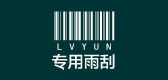 绿运是什么牌子_绿运品牌怎么样?