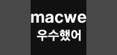 macwe是什么牌子_macwe品牌怎么样?