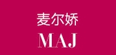 麦尔娇是什么牌子_麦尔娇品牌怎么样?