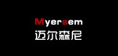 迈尔森尼是什么牌子_迈尔森尼品牌怎么样?