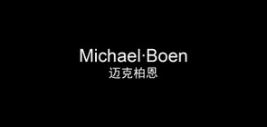 迈克柏恩是什么牌子_迈克柏恩品牌怎么样?