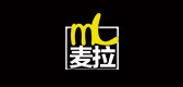 麦拉麦拉是什么牌子_麦拉麦拉品牌怎么样?