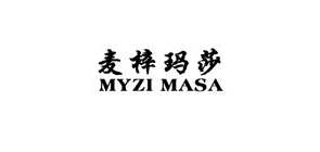 麦梓玛莎是什么牌子_麦梓玛莎品牌怎么样?
