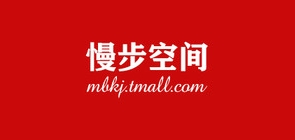慢步空间是什么牌子_慢步空间品牌怎么样?