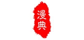 漫典家居是什么牌子_漫典家居品牌怎么样?