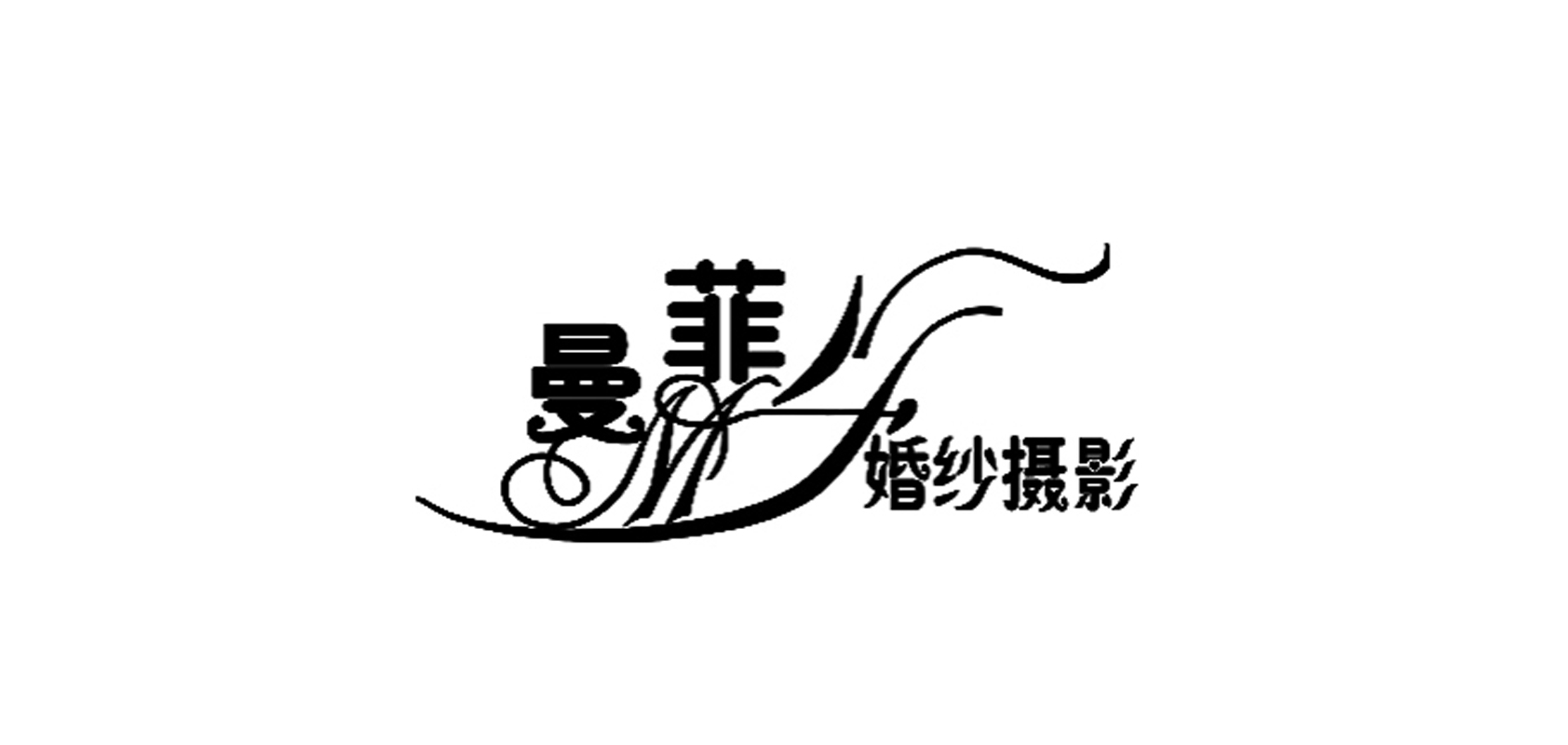 曼菲是什么牌子_曼菲品牌怎么样?