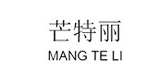 芒特丽是什么牌子_芒特丽品牌怎么样?