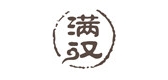 满汉是什么牌子_满汉品牌怎么样?