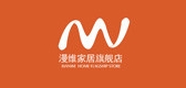 漫维家居是什么牌子_漫维家居品牌怎么样?