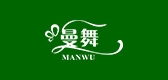 曼舞是什么牌子_曼舞品牌怎么样?
