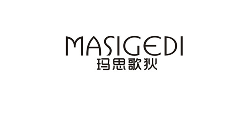 玛思歌狄是什么牌子_玛思歌狄品牌怎么样?