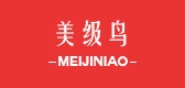 美级鸟是什么牌子_美级鸟品牌怎么样?