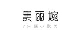 美丽婉是什么牌子_美丽婉品牌怎么样?
