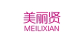 美丽贤是什么牌子_美丽贤品牌怎么样?