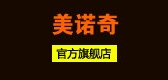 美诺奇灯具是什么牌子_美诺奇灯具品牌怎么样?