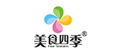 美食四季是什么牌子_美食四季品牌怎么样?