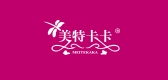 美特卡卡是什么牌子_美特卡卡品牌怎么样?