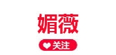 媚薇是什么牌子_媚薇品牌怎么样?