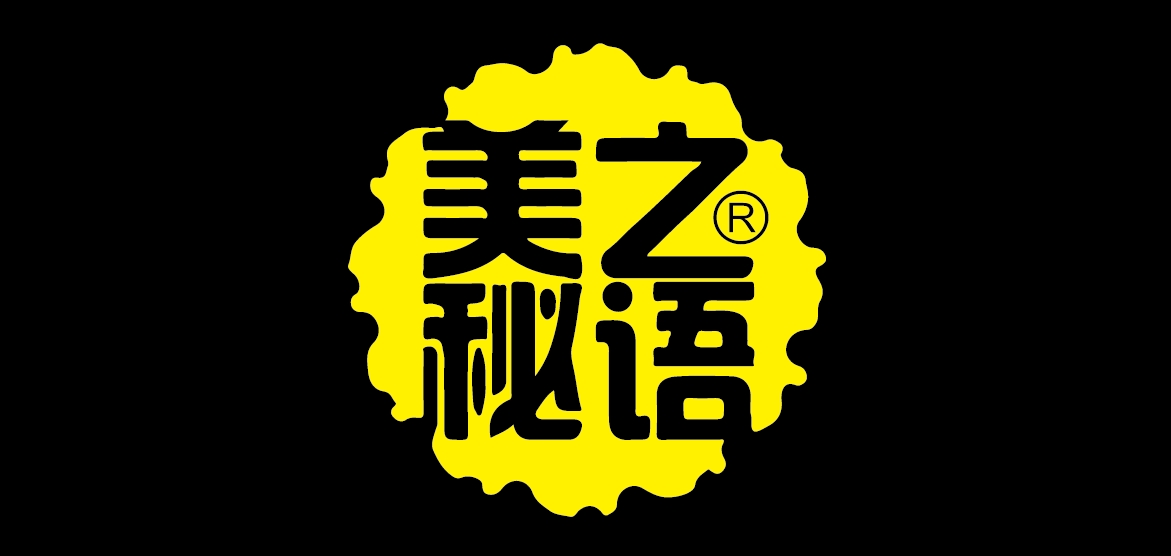 美之秘语是什么牌子_美之秘语品牌怎么样?
